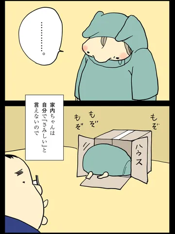 「昨日の僕たちと同じ僕たち。」