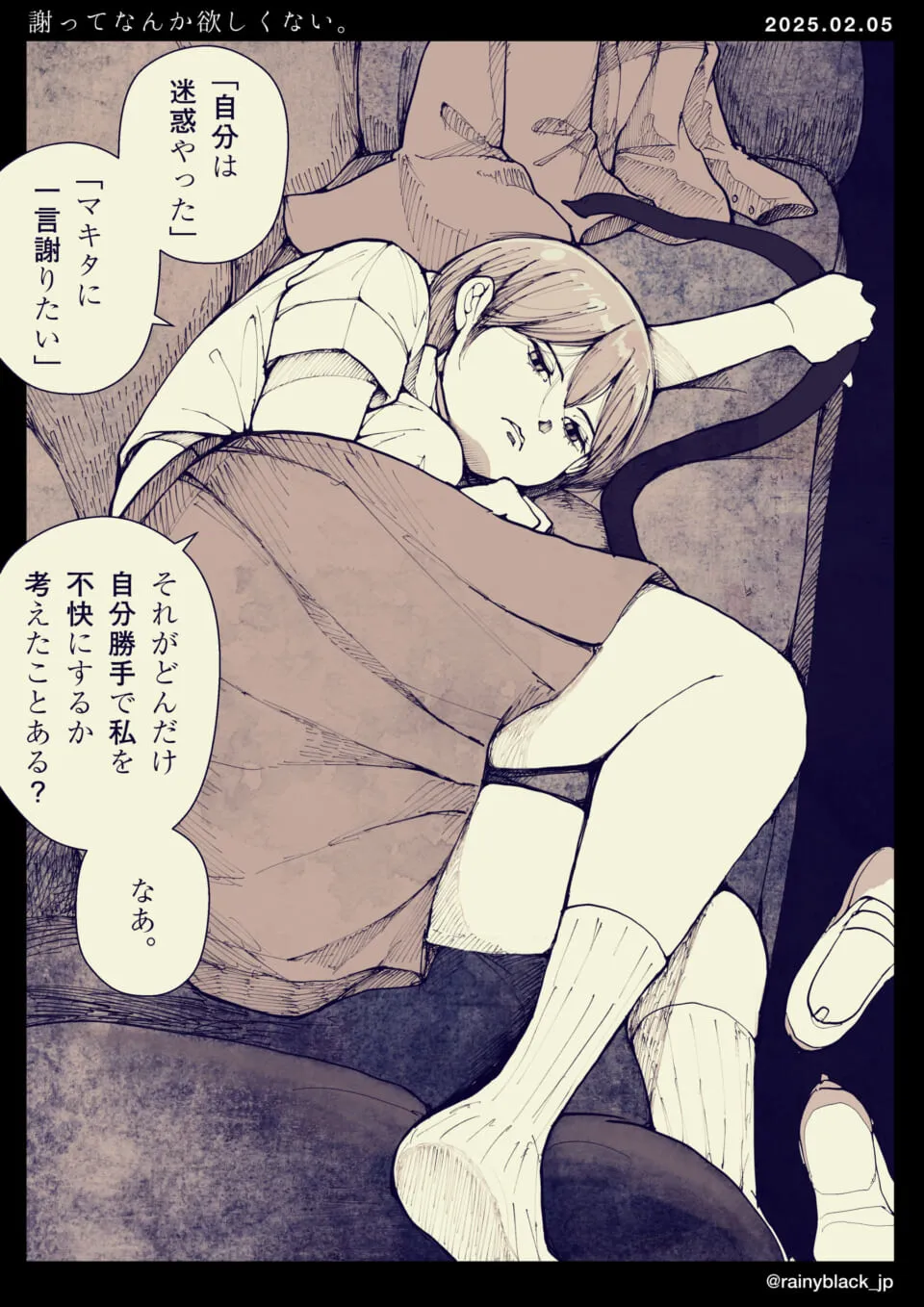 ソファで腕脚を広げ考え込む女性