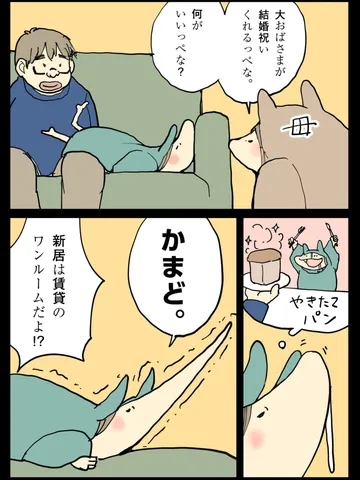 「確かに美味いけど面倒なんだよなアレ。」