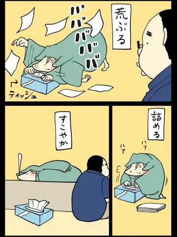 「A LOVEる。」