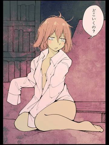 「それぞれ。」
