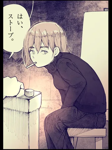 「冬のアトリエ。」