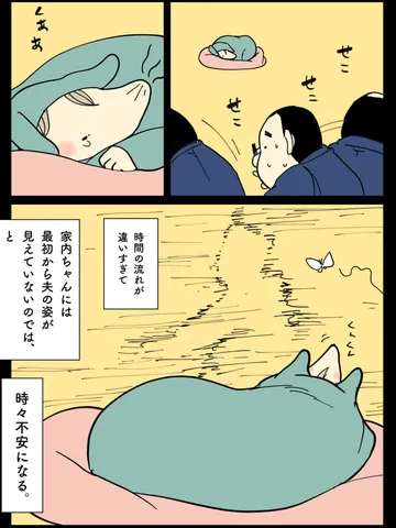「SF。」