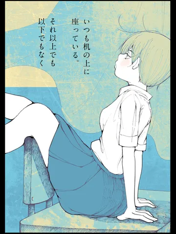 「インフレーション理論。」