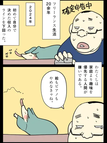 「絆」