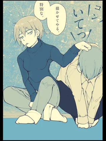 「ちゃんとしろ。」
