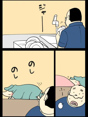 「プライド。」
