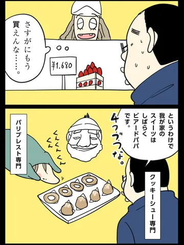 「ジャスティス。」