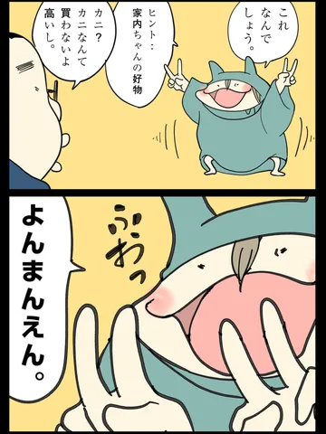 「わかりやすく生きる。」