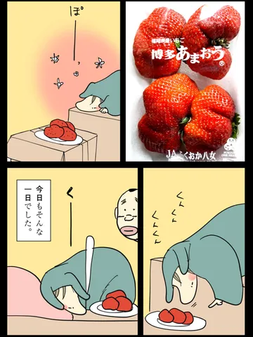 「荒む世界を見なくて済むように。」