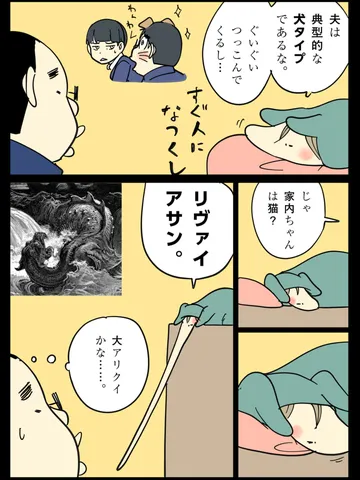 「タイプ別。」