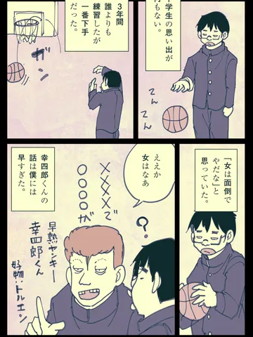 「中学生。」