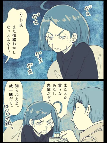 「杉ちゃん。」