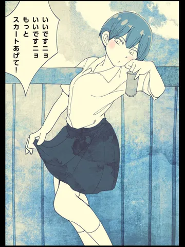 「その男。」