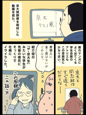 「じめじめしたのは嫌だから。」