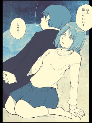 「君はいつも他人事のように自分の話をする。」