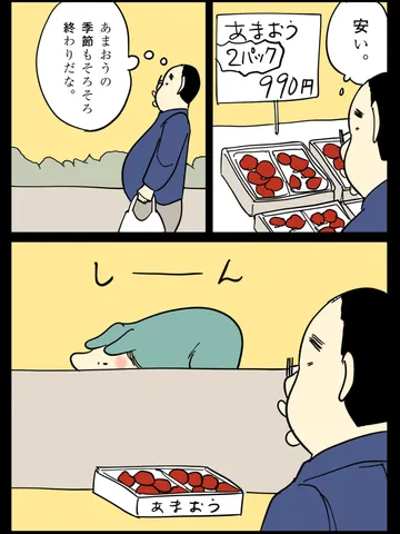 「恒例行事。」