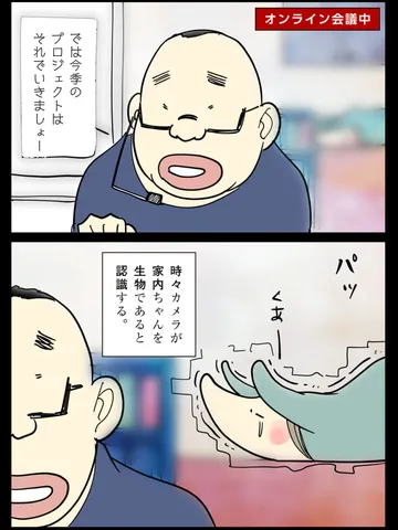 「正解のない時代。」