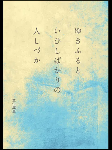 「正解のない風景。」
