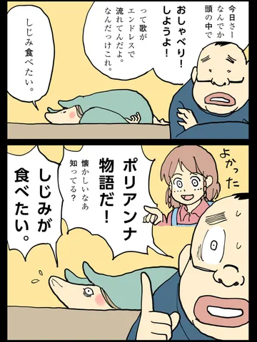 「そんな休日でした。」