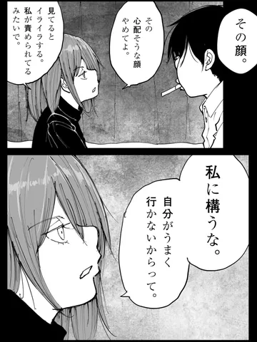 「後でわかる、そして遅い。」