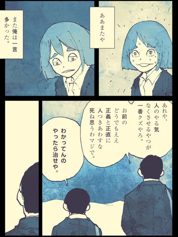 「おこさま。」