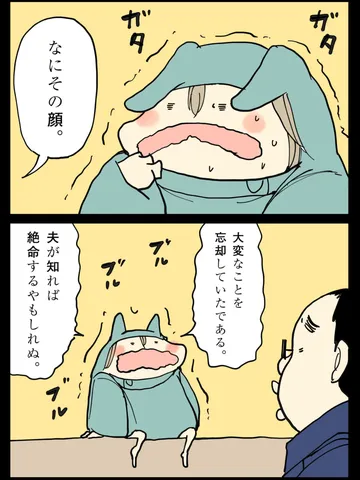 「時の旅人。」