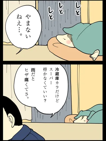 「星は見つめます母上のようにとても優しく。」