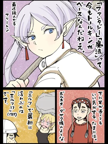 「全然知らないジャンル。」