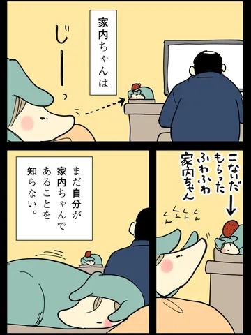 「認識論。」