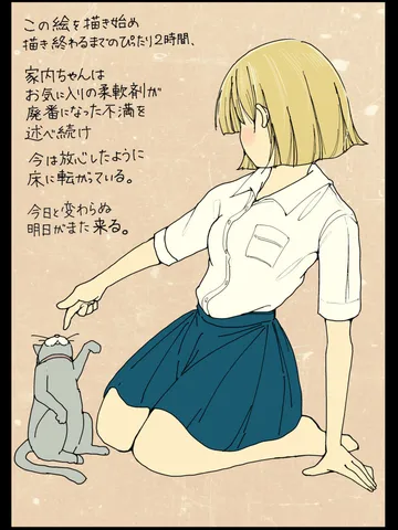「線。」