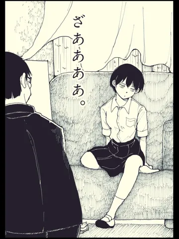 「優しさの権利。」
