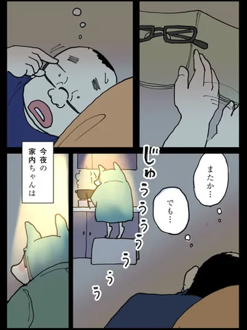「メサイヤ。」