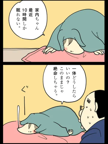 「春。」