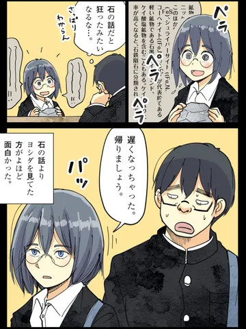「最初のころ。」