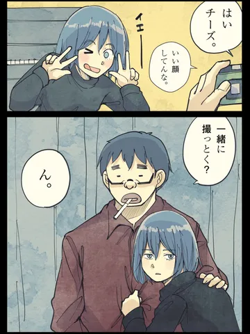 「写真。」