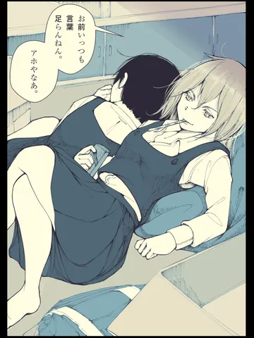 「楽屋にて。」