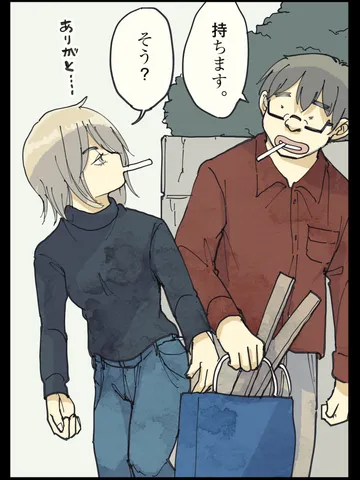 「川のほとり。」