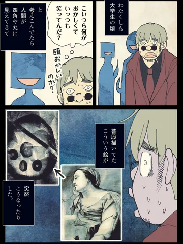 「強弱。」