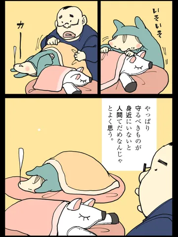 「自尊心。」