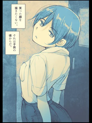 「表現。」