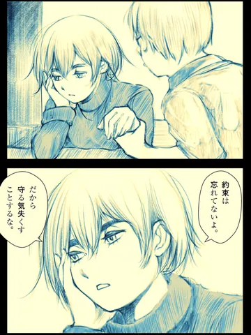 「いつかの約束。」