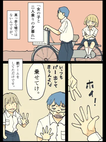 「いいっちゃいいんだけど。」