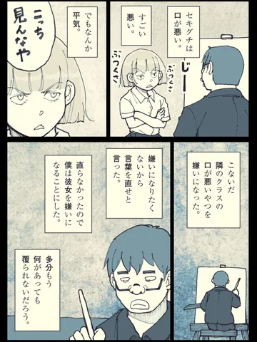 「承認。」