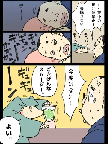 「季節の一品。」
