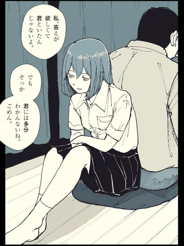 「シグナルは3回まで。」