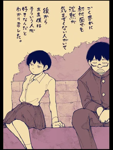 「唯一わかる自分の好み。」