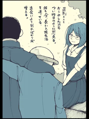 「細かいことに関わってる場合じゃない。」