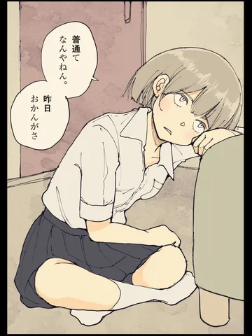 「ナっちゃん。」