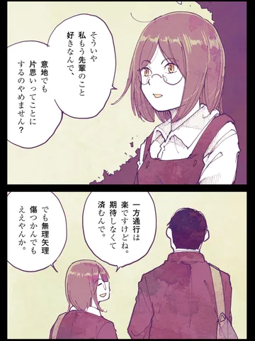 「色々。」